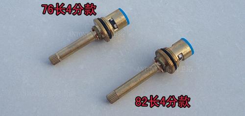 4分/6分暗阀水龙头阀芯 陶瓷芯片加长阀芯 76mm长阀芯/80mm长阀芯