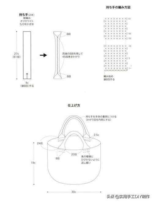 钩编图解 女士精品系列最新的23款包包和帽子 收藏版
