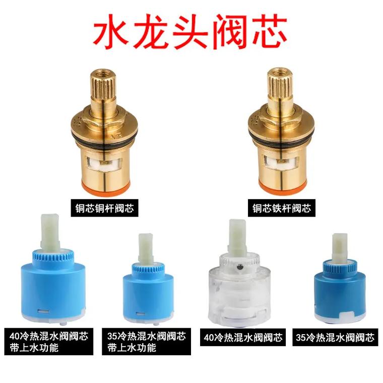 这款水龙头阀芯真的太好用啦!