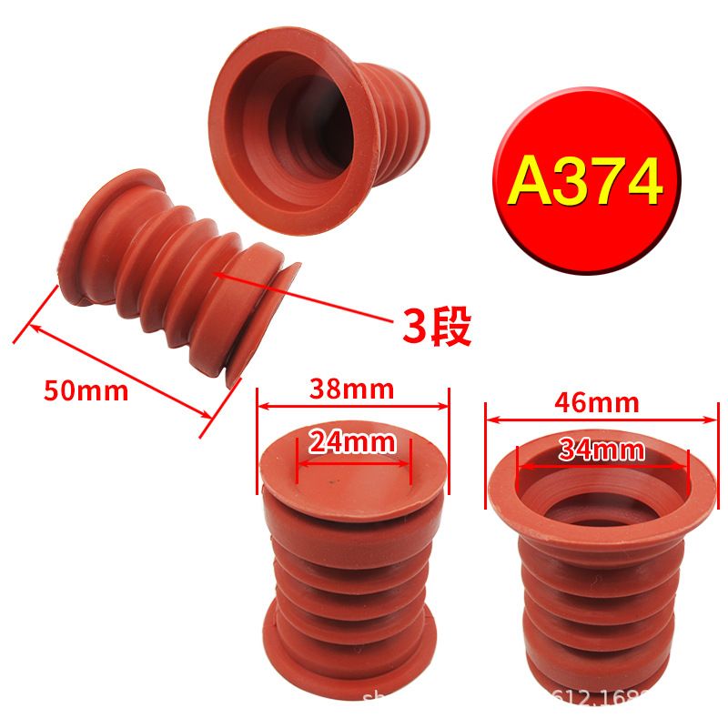 全自动洗衣机水堵加厚橡胶排水阀芯半自动双缸洗衣机水封皮碗配件