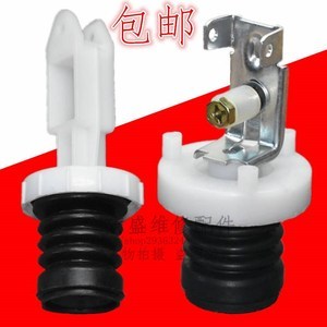 洗衣机排水阀芯
