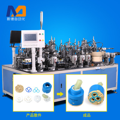 余姚耐德自动化水龙头阀芯装配机水龙头配件工厂自动化车间设备