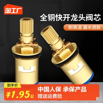 当前网购流行产品