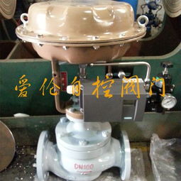 不锈钢气动单座调节阀zjhp dn80 气动薄膜套筒调节阀