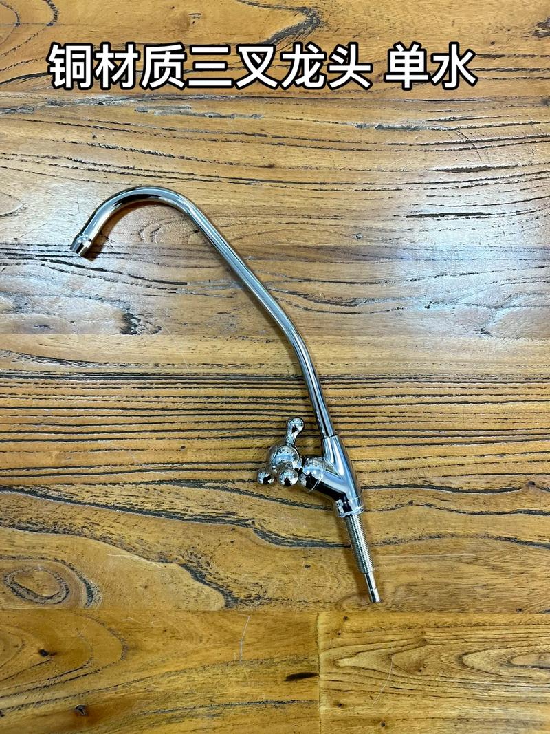 家用净水器配件 2分快接龙头与陶瓷阀芯铜材质三叉单阀芯详解