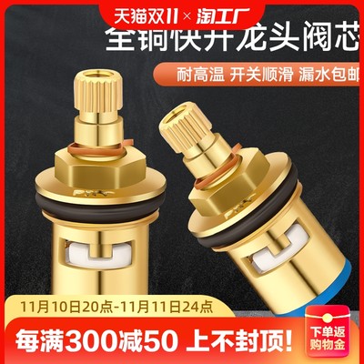 网购新风潮 阀芯的选购与市场趋势